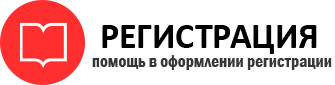 прописка в Пересвете id570174